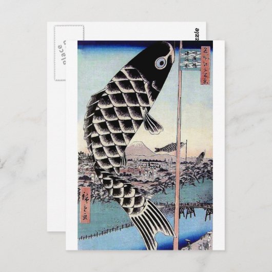 Japans viskietkarton afdrukken briefkaart (Voorkant / Achterkant)