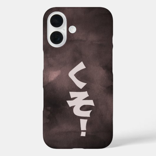 Japans vloekwoord op inktgewassen achtergrond Case-Mate iPhone case (Achterkant)