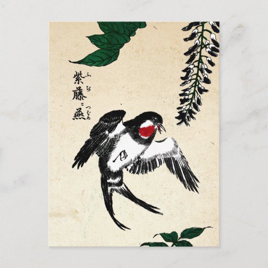 Japans Vogel en Wisteria Briefkaart (Voorkant)