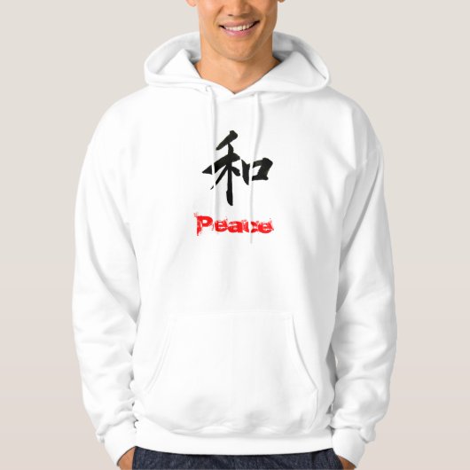 Japans vredessymbool hoodie (Voorkant)