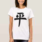 Japans vredessymbool in Kanji T-shirt (Voorkant)