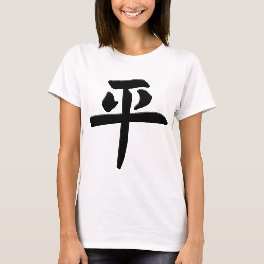 Japans vredessymbool in Kanji T-shirt (Voorkant)