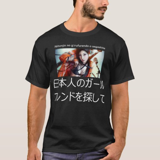 Japans Vriendin T-Shirt (Voorkant)
