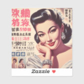 Japans Vrouw Pin Up Sticker (Vel)