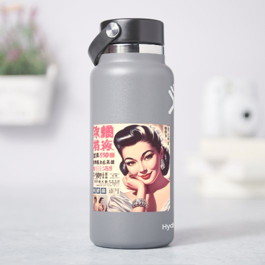 Japans Vrouw Pin Up Sticker (HydroFlask)