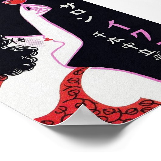 Japans Vrouw Portret  Kunst Poster (Hoek)