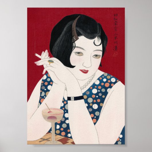 Japans Vrouw Portret  Kunst Poster (Voorkant)