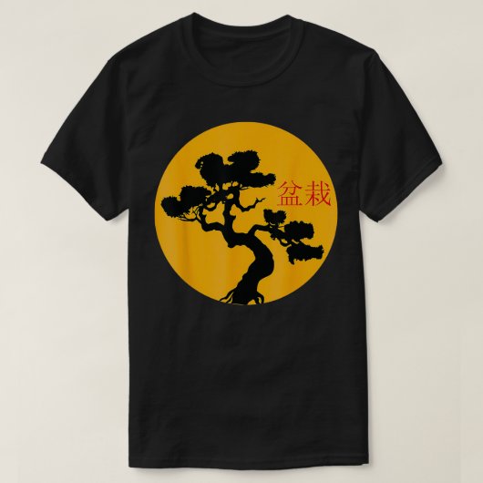 Japans Vrouwen Mannen Kinder Retro Bonsai Boom T-shirt (Design voorkant)