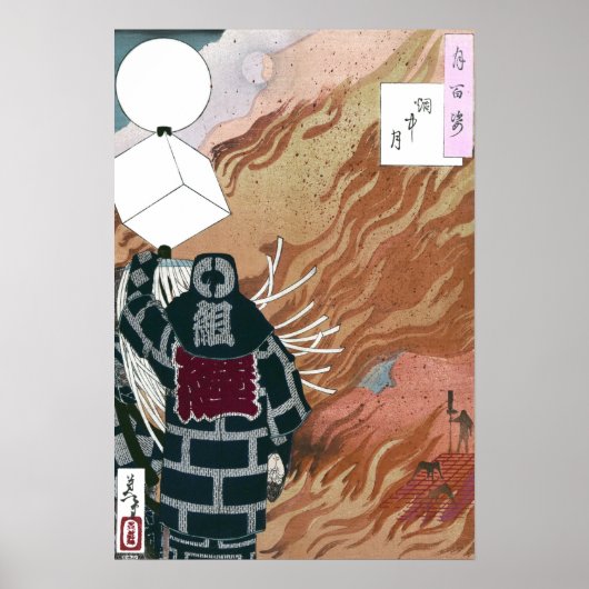 Japans Vuurwerk in een Zee van Flames door Yoshito Poster (Voorkant)