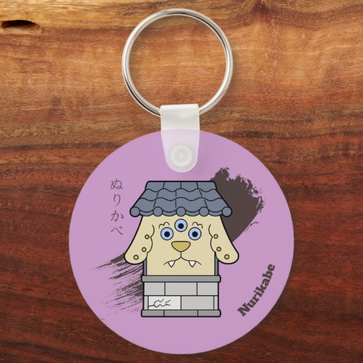 Japans Wandmonster Yokai Nurikabe Sleutelhanger (Voorkant)