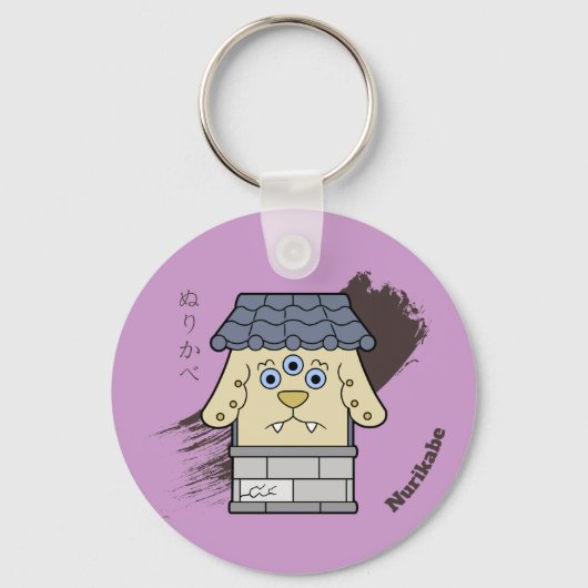 Japans Wandmonster Yokai Nurikabe Sleutelhanger (Achterkant)