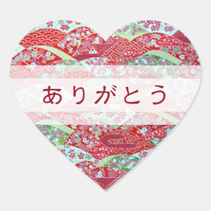 Japans Washi Art Rode Bloemen "Dank u" Hart Hij Sticker