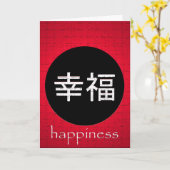 Japans Wenskaart van geluk Kaart (Gele Bloem)