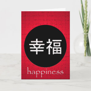 Japans Wenskaart van geluk Kaart