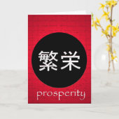 japans Wenskaart van voorspoed Kaart (Gele Bloem)