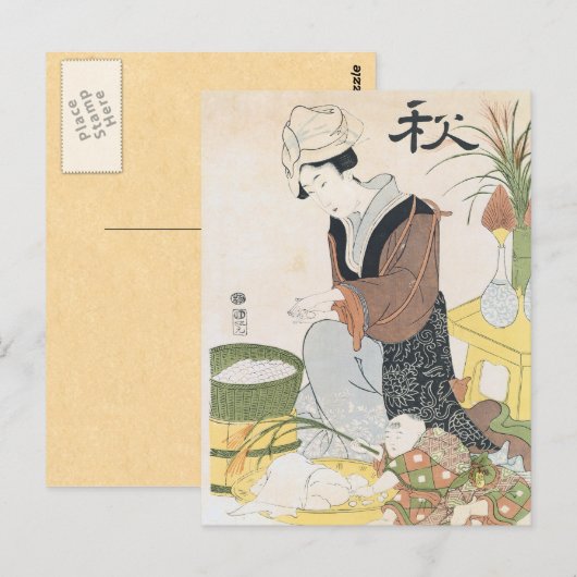  Japans Woman Washing Briefkaart (Voorkant / Achterkant)