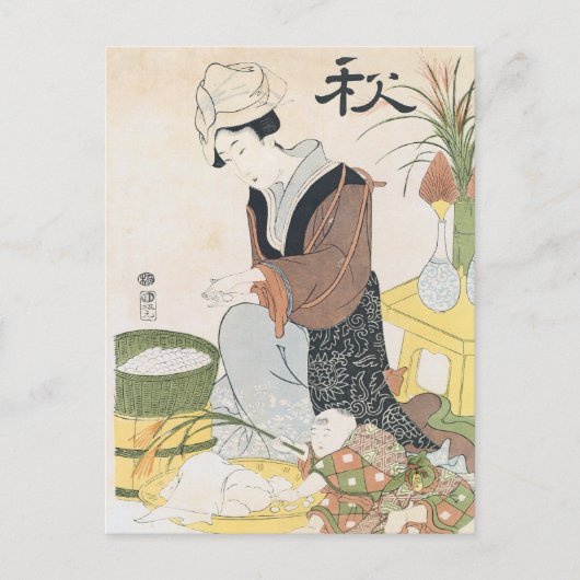  Japans Woman Washing Briefkaart (Voorkant)