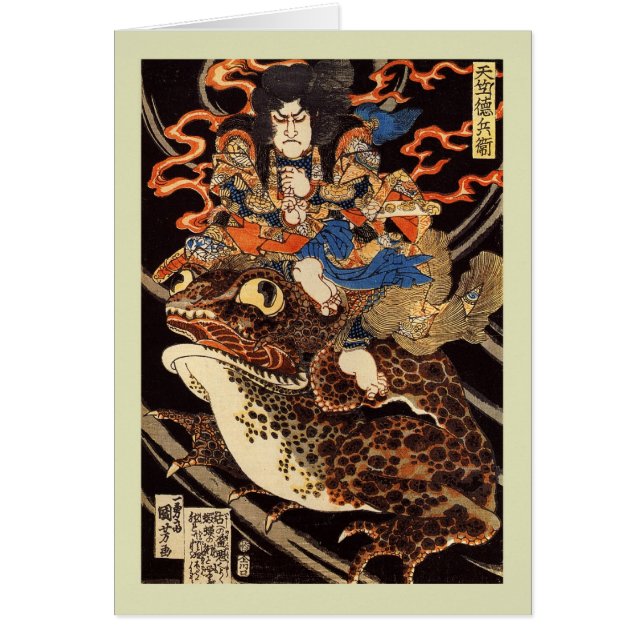 Japans Woodblock (Voorkant)