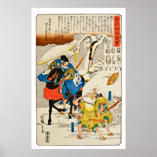 Japans Woodblock Art Utagawa Hiroshige 1840 Poster (Voorkant)