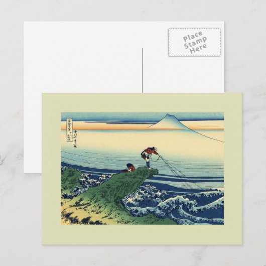 Japans Woodblock Briefkaart (Voorkant / Achterkant)