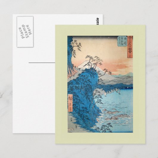 Japans Woodblock Briefkaart (Voorkant / Achterkant)