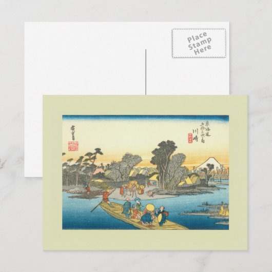 Japans Woodblock Briefkaart (Voorkant / Achterkant)