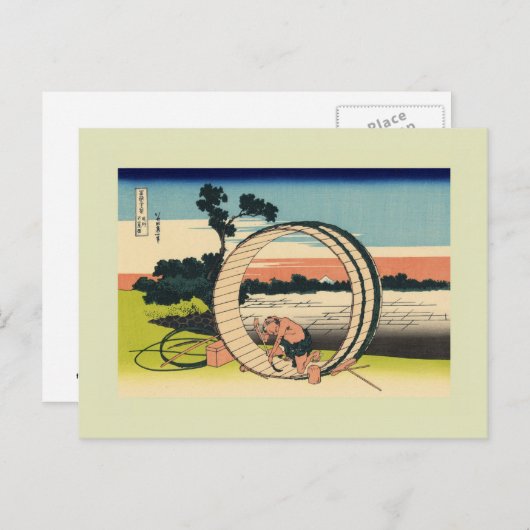 Japans Woodblock Briefkaart (Voorkant / Achterkant)