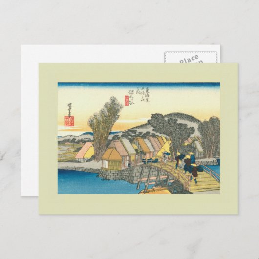 Japans Woodblock Briefkaart (Voorkant / Achterkant)