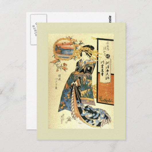 Japans Woodblock Briefkaart (Voorkant / Achterkant)