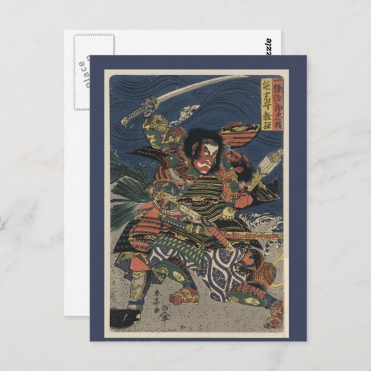 Japans Woodblock van Twee Samurai Warriors Briefkaart (Voorkant / Achterkant)