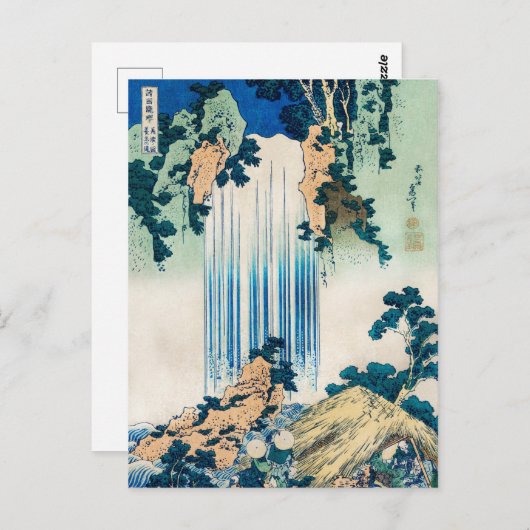  Japans Woodblock Yoro Waterfall Mino Briefkaart (Voorkant / Achterkant)
