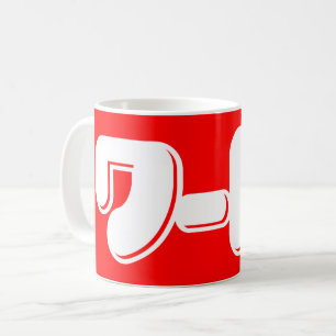 Japans woord! ワード! koffiemok