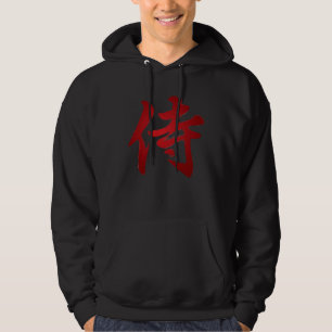 Japans woord voor Samurai Kanji symbool Hoodie