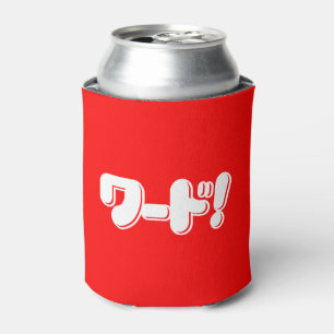Japans Word! ワ ー ド! Blikjeskoeler