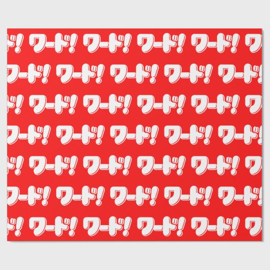 Japans Word! ワ ー ド! Cadeaupapier (Vlak)