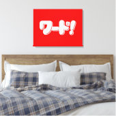 Japans Word! ワ ー ド! Canvas Afdruk (Insitu (Slaapkamer))