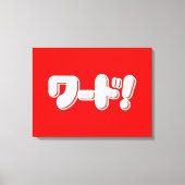 Japans Word! ワ ー ド! Canvas Afdruk (Voorkant)