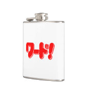 Japans Word! ワ ー ド! Heupfles (Links)