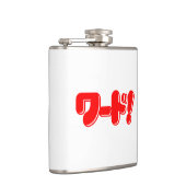 Japans Word! ワ ー ド! Heupfles (Rechts)