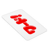 Japans Word! ワ ー ド! Magneet (Rechterzijde)