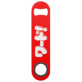 Japans Word! ワ ー ド! Speed Flessenopener (Voorkant)