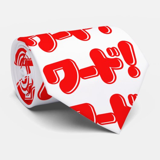 Japans Word! ワ ー ド! Stropdas (Opgerold)