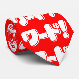 Japans Word! ワ ー ド! Stropdas