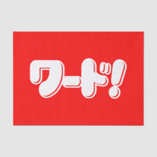 Japans Word! ワ ー ド! Tissuepapier