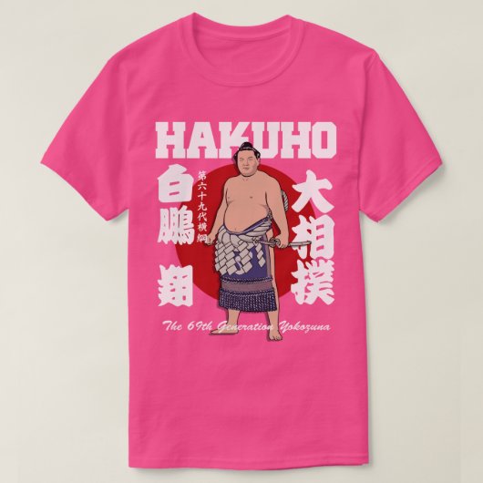 JAPANS WORSTELEN SUMO HAKUHO SHO T-SHIRT (Design voorkant)