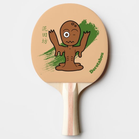 Japans Yokai Dorotabo Tafeltennisbatje (Achterkant)