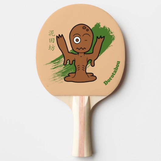 Japans Yokai Dorotabo Tafeltennisbatje (Voorkant)