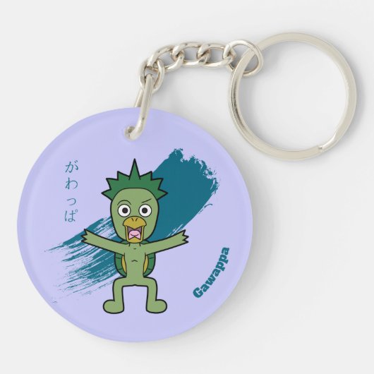 Japans Yokai Gawappa Sleutelhanger (Achterkant)