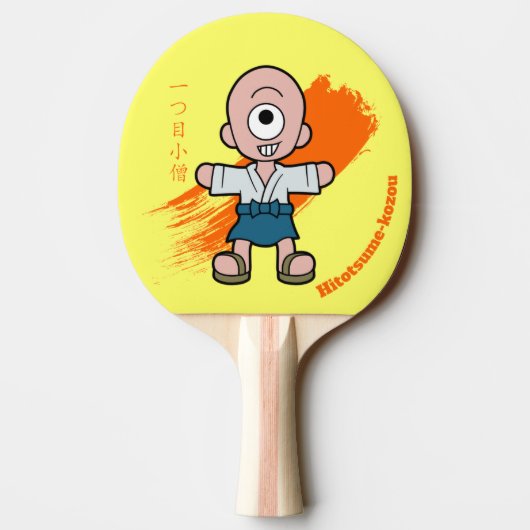 Japans Yokai Hitotsume-kozo Tafeltennisbatje (Achterkant)