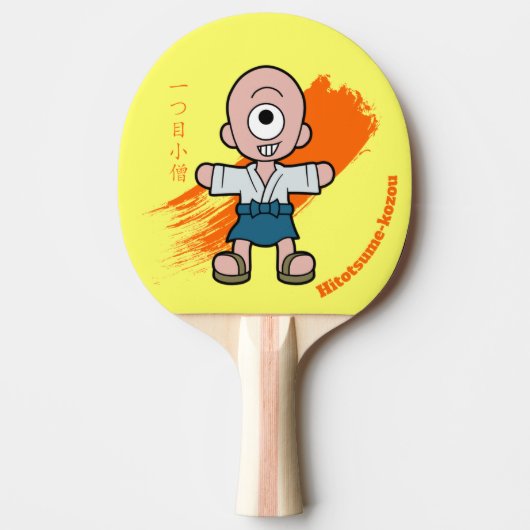 Japans Yokai Hitotsume-kozo Tafeltennisbatje (Voorkant)